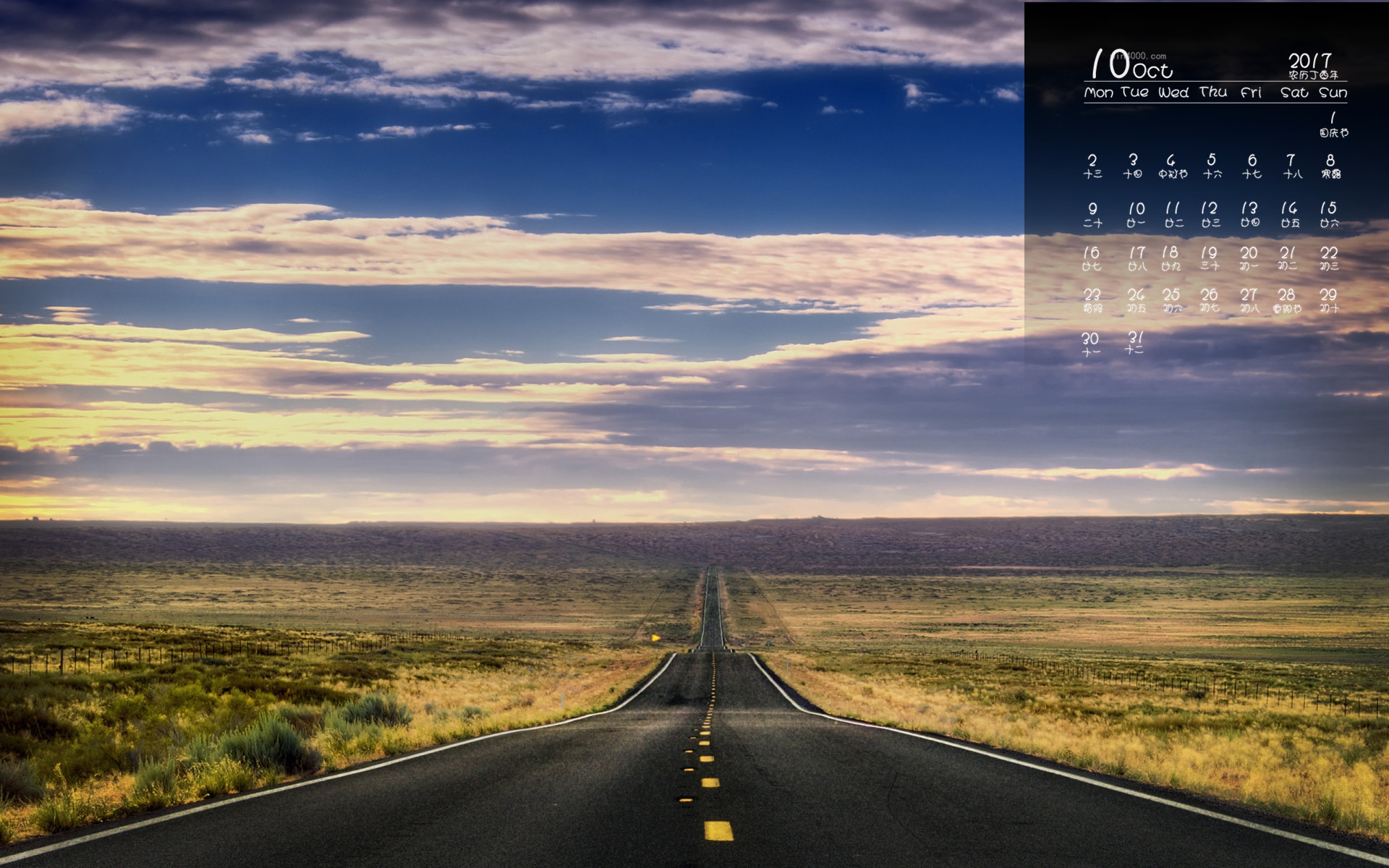 穿行于光影之间 2017年10月公路桥梁摄影日历壁纸赏析