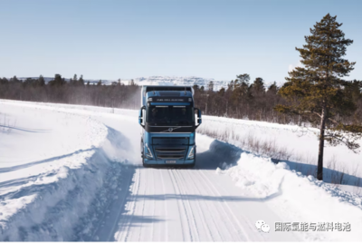 极地新探索 沃尔沃氢燃料电池卡车与铁路运输的协同创新