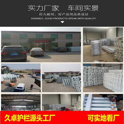 城市脉络的守护者——解析郑州市政交通护栏产业与久卓品牌的桥梁护栏建设